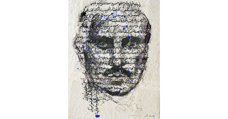 Jamal A. Rahim, Gibran and Me - The Culturium