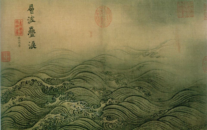 Ma Yuan, Water Album - The Culturium