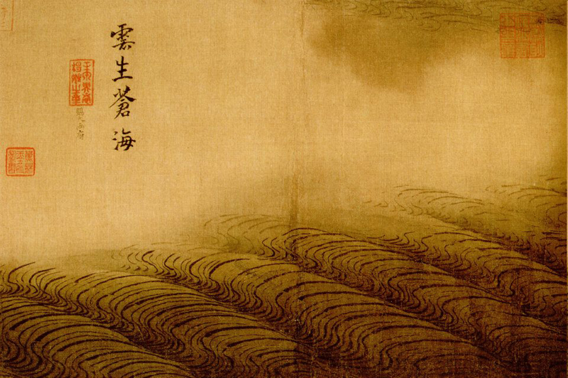 Ma Yuan, Water Album - The Culturium