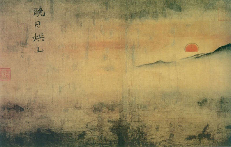 Ma Yuan, Water Album - The Culturium