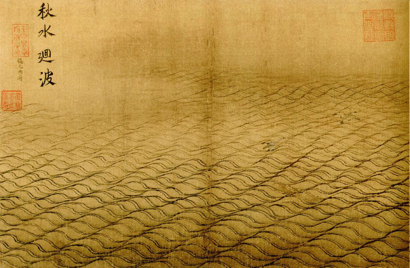 Ma Yuan, Water Album - The Culturium