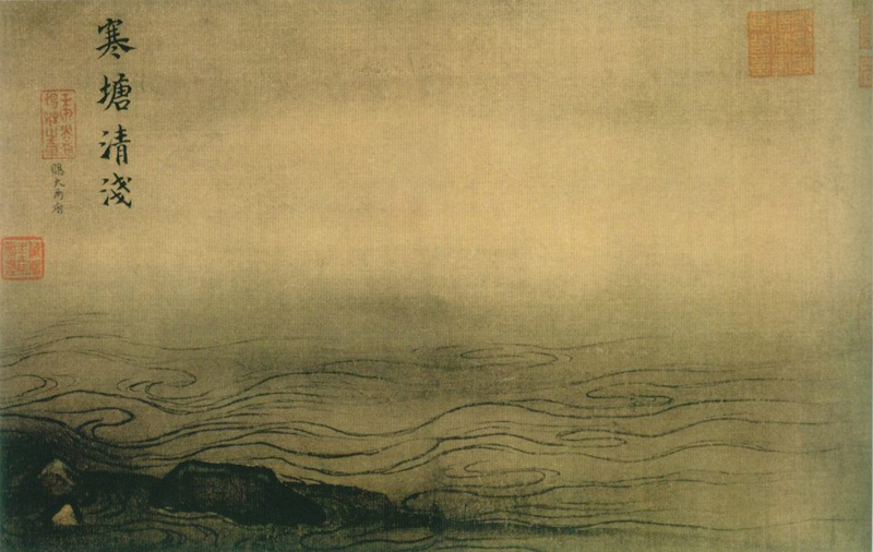 Ma Yuan, Water Album - The Culturium