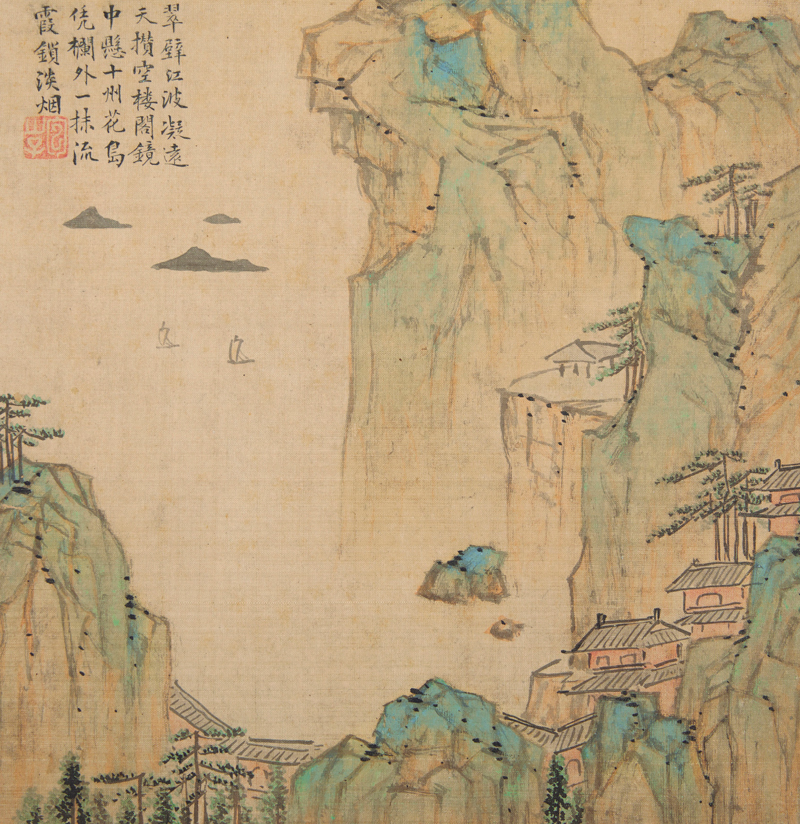 Lu Zhi, Landscape - The Culturium