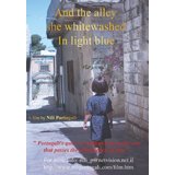 Nili Portugali, And the Alley She Whitewashed in Light Blue - The Culturium