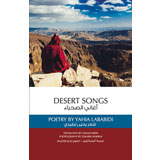 Yahia Lababidi, Desert Songs - The Culturium