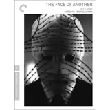 Hiroshi Teshigahara, The Face of Another - The Culturium